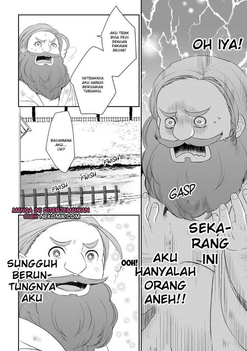 Tenseishichatta yo (Iya, Gomen) Chapter 25.5 Gambar 7