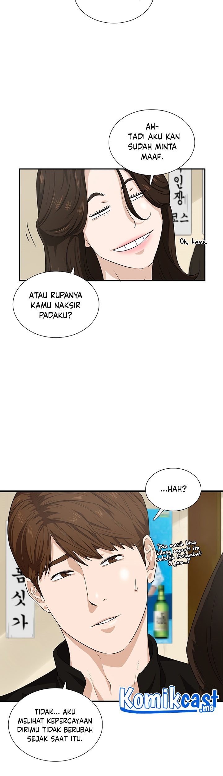 This is the Law Chapter 46 Gambar 18