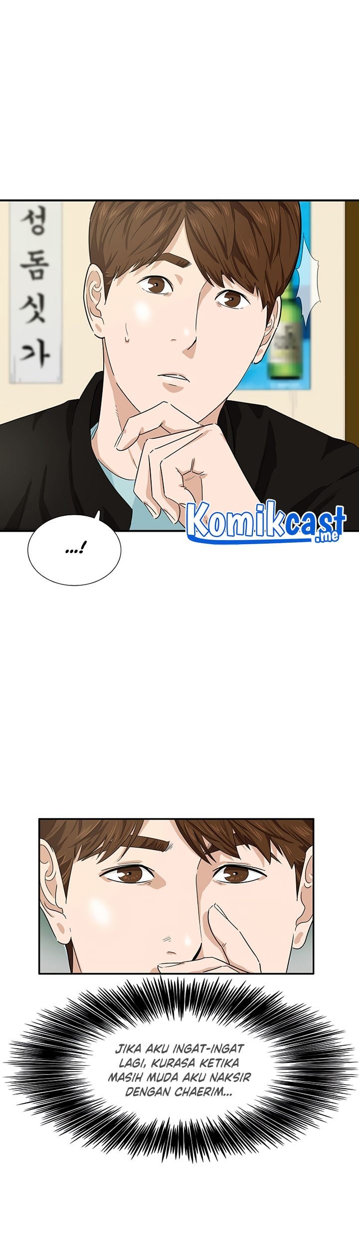 This is the Law Chapter 46 Gambar 24