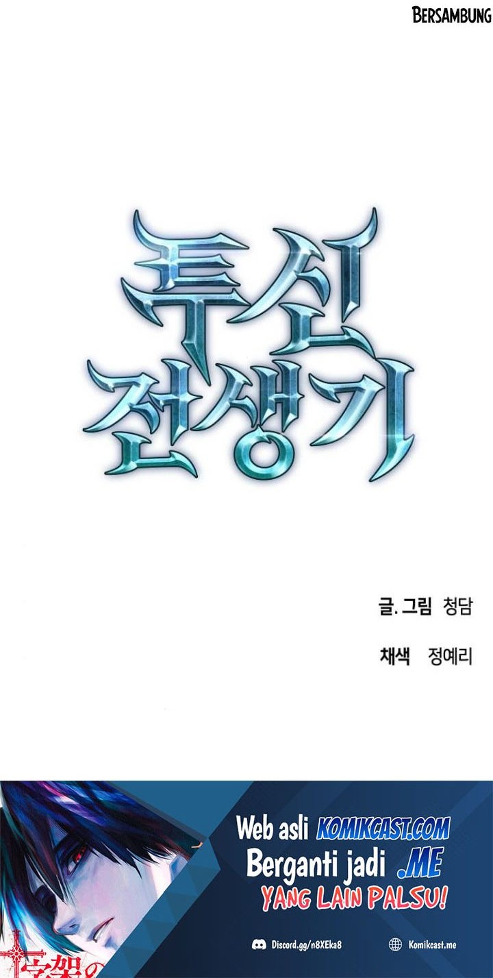 Reincarnation of the Suicidal Battle God Chapter 57 Gambar 51