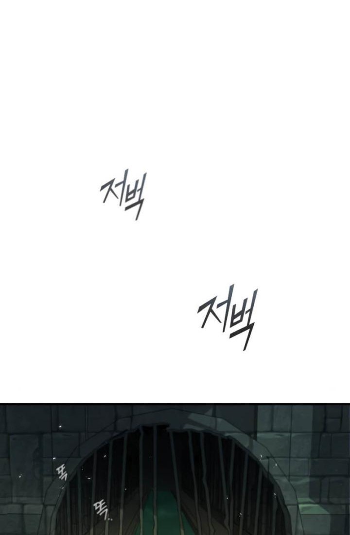 Academy’s Undercover Professor Chapter 14 Gambar 53