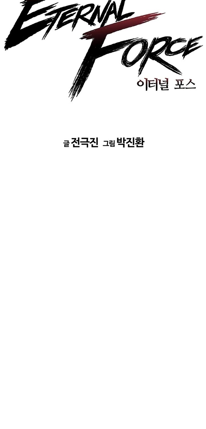 The Breaker Eternal Force Chapter 15 Gambar 3