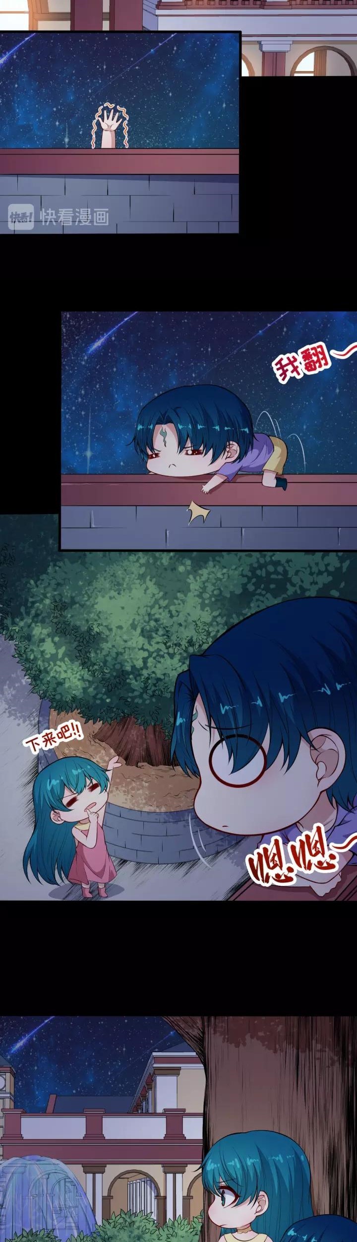 Daddy From Hell Chapter 126 Gambar 34