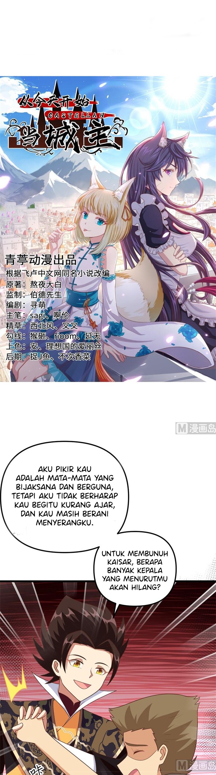 Baca  To Be The Castellan King Chapter 367 Gambar 2