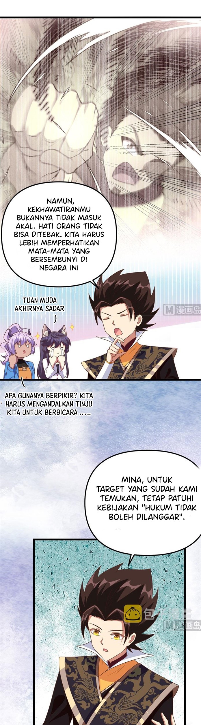 To Be The Castellan King Chapter 367 Gambar 15