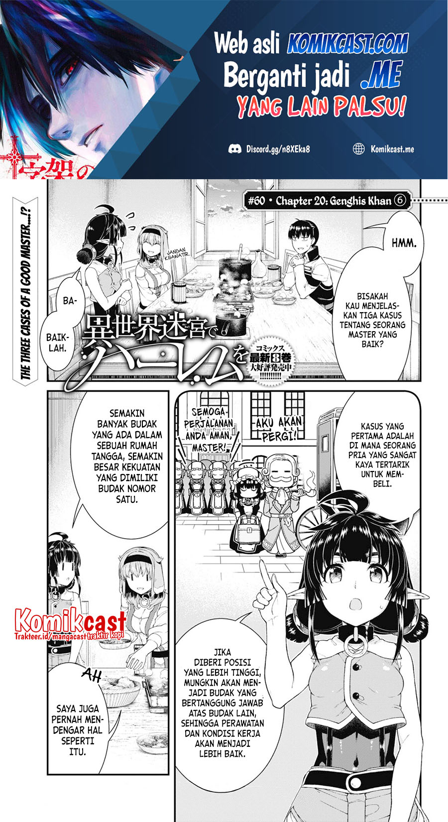 Baca Isekai Meikyuu de Harem wo Chapter 60 Gambar 2