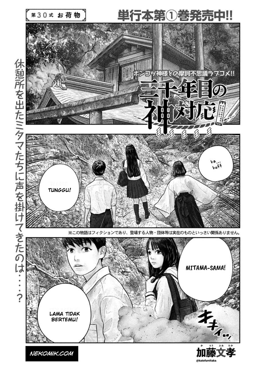Baca  Sanzennenme no Kamitaiou Chapter 30 Gambar 2