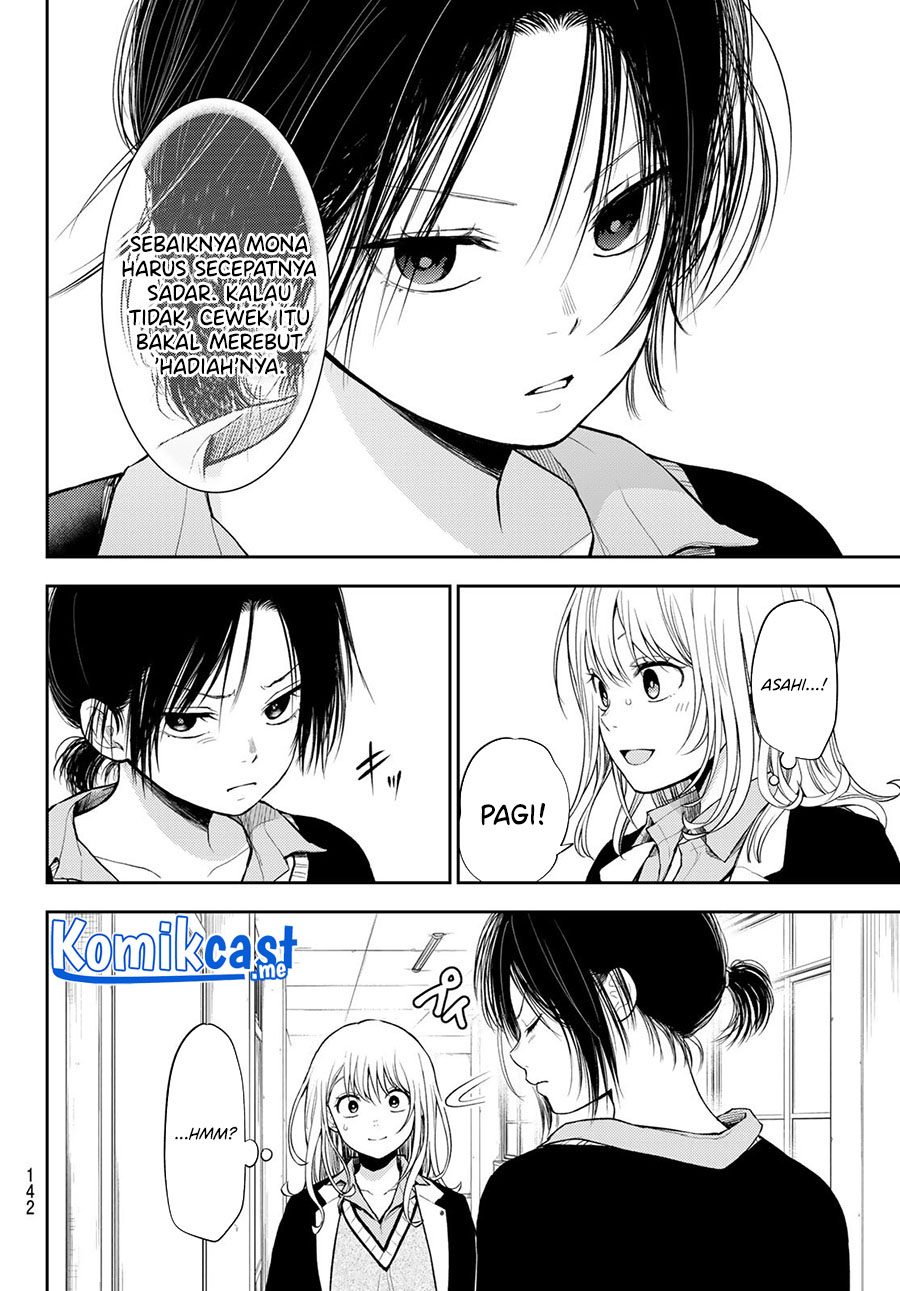 Kuroiwa Medaka ni Watashi no Kawaii ga Tsuujinai Chapter 52 Gambar 11