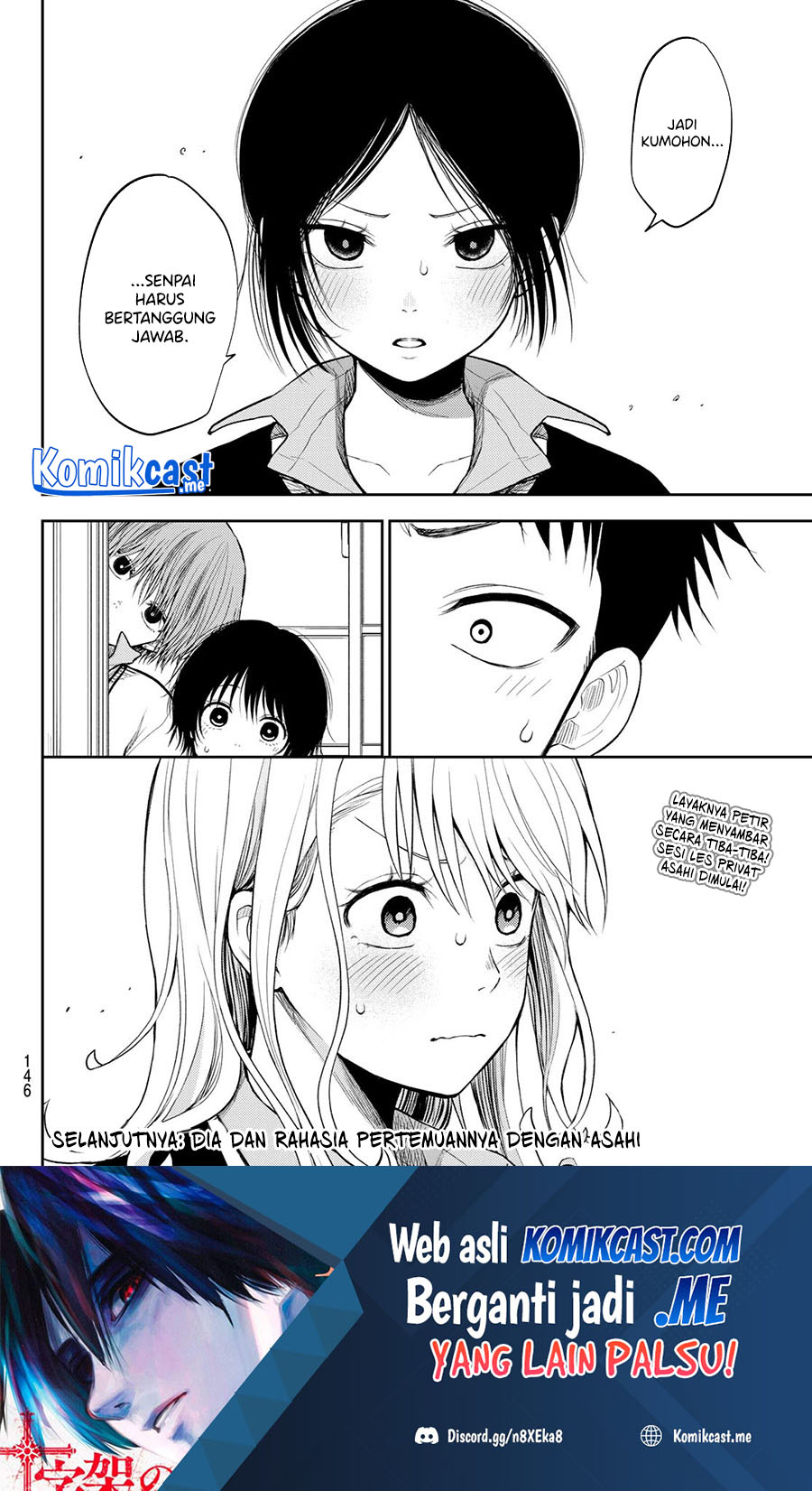 Kuroiwa Medaka ni Watashi no Kawaii ga Tsuujinai Chapter 52 Gambar 15