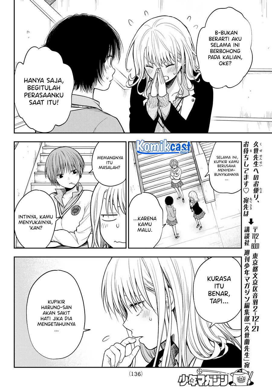 Kuroiwa Medaka ni Watashi no Kawaii ga Tsuujinai Chapter 52 Gambar 5