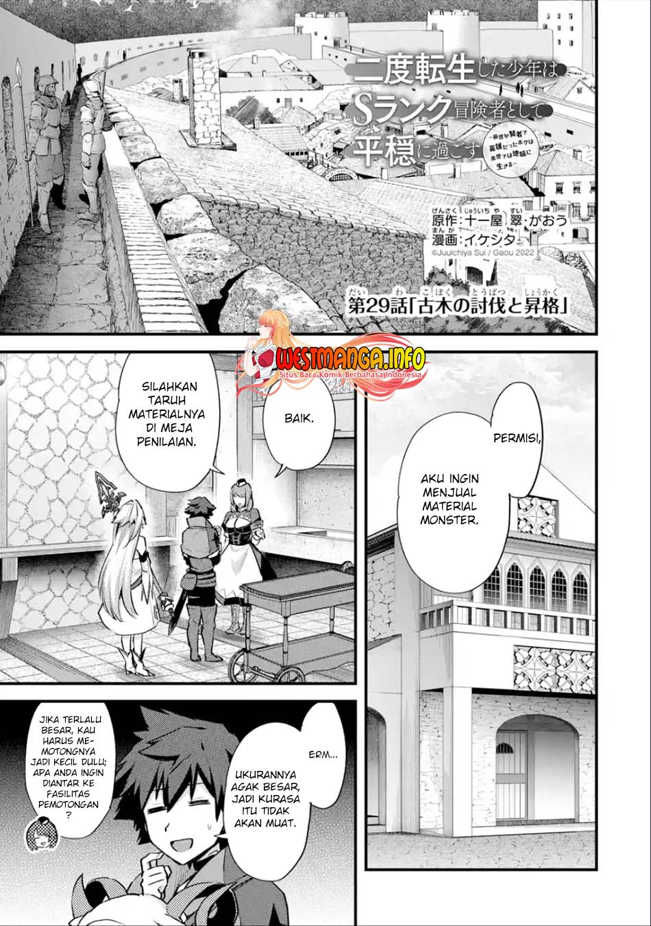 Baca Nido Tensei Shita Shounen wa S Rank Boukensha Toshite Heion ni Sugosu Chapter 29.1 Gambar 2