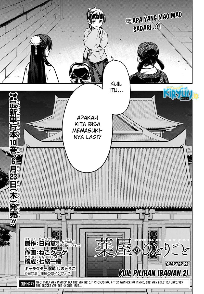 Baca Kusuriya no Hitorigoto Chapter 53.2 Gambar 2