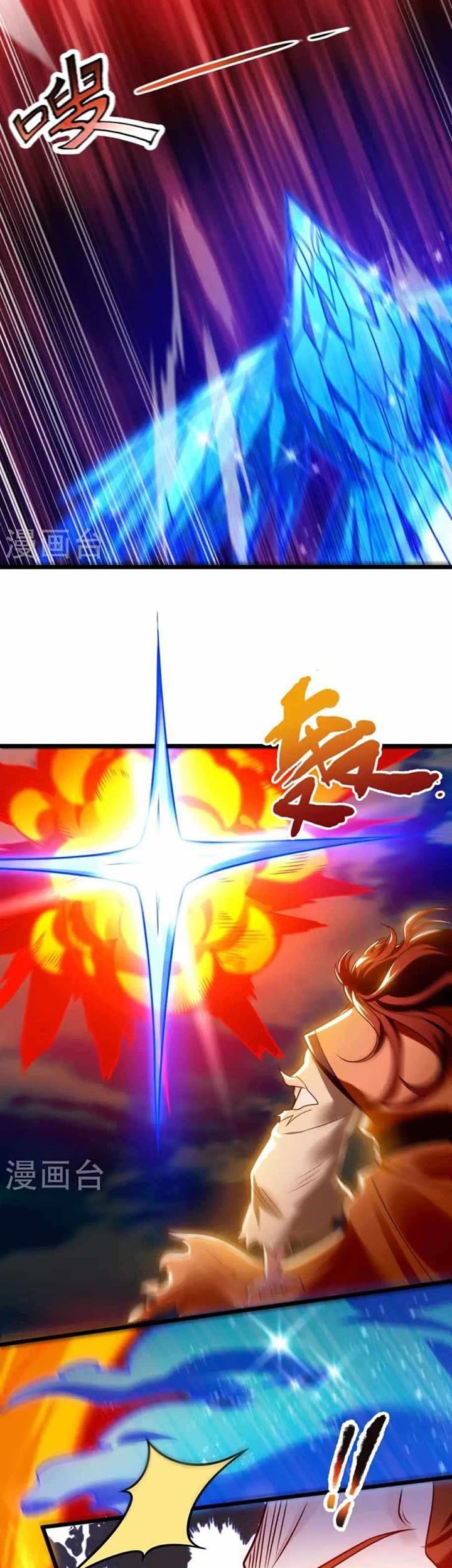 City of Heaven TimeStamp Chapter 285 Gambar 9