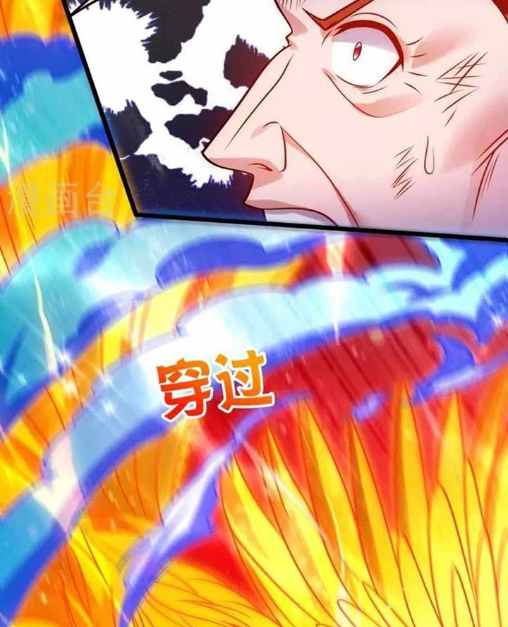 City of Heaven TimeStamp Chapter 285 Gambar 10