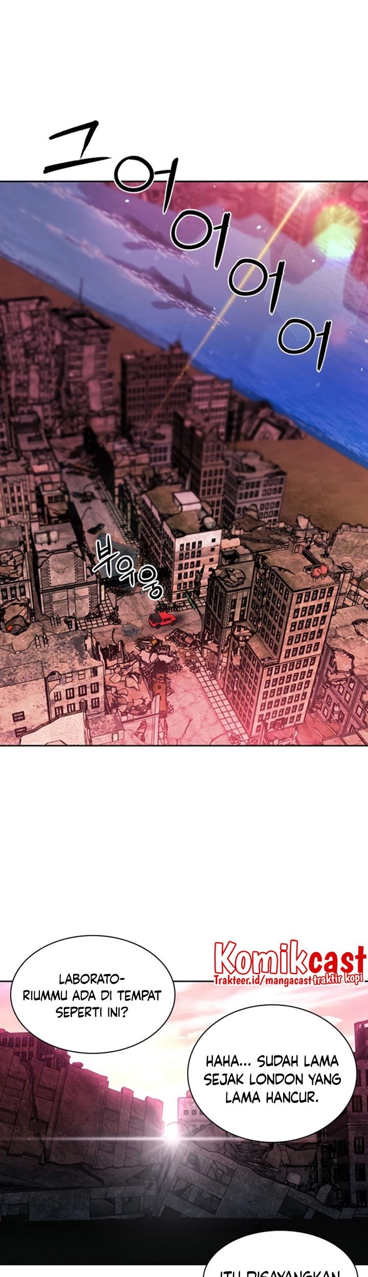 Seoul Station Druid Chapter 61 Gambar 64