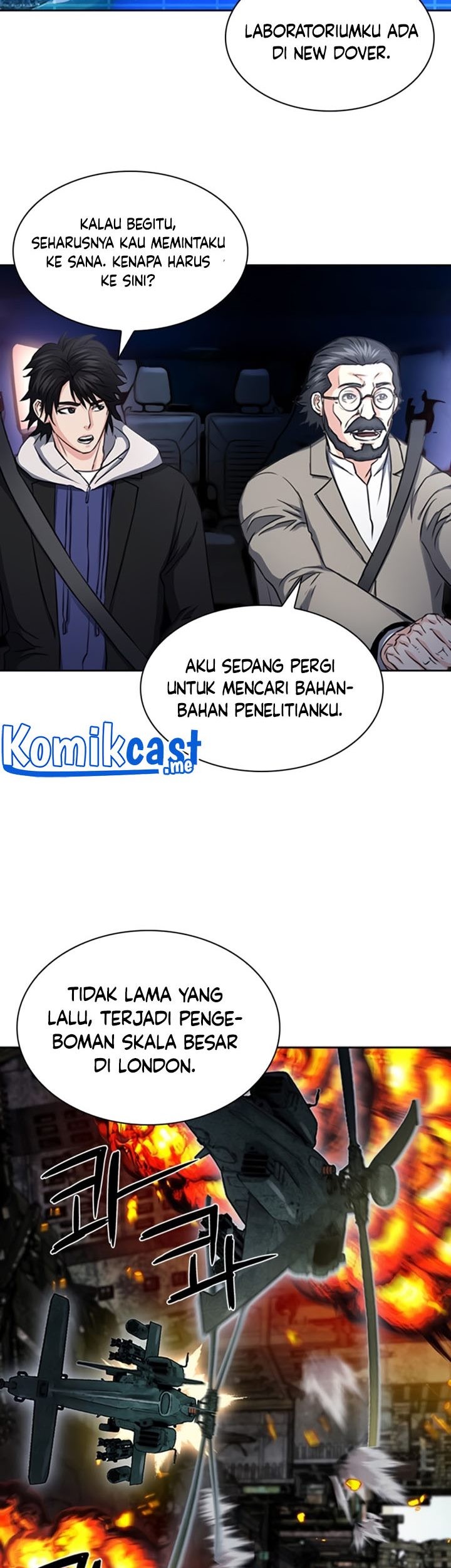 Seoul Station Druid Chapter 61 Gambar 66