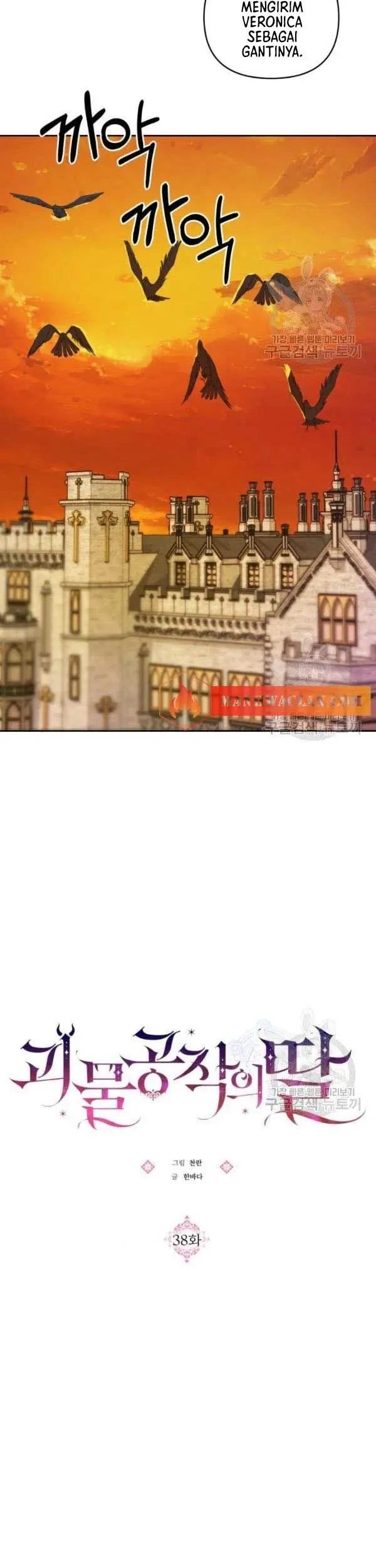 Monster Duke’s Daughter Chapter 38 Gambar 18