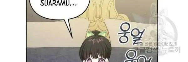 Monster Duke’s Daughter Chapter 37 Gambar 24