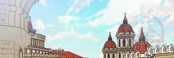 Monster Duke’s Daughter Chapter 37 Gambar 44