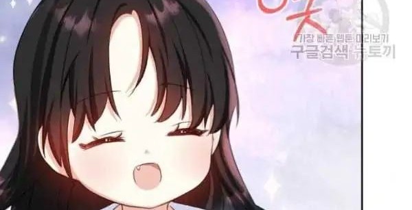 Monster Duke’s Daughter Chapter 37 Gambar 6