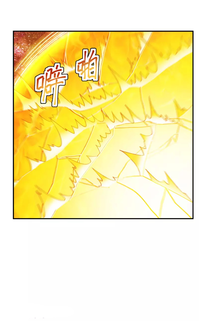 Xianwu Dizun Chapter 199 Gambar 16