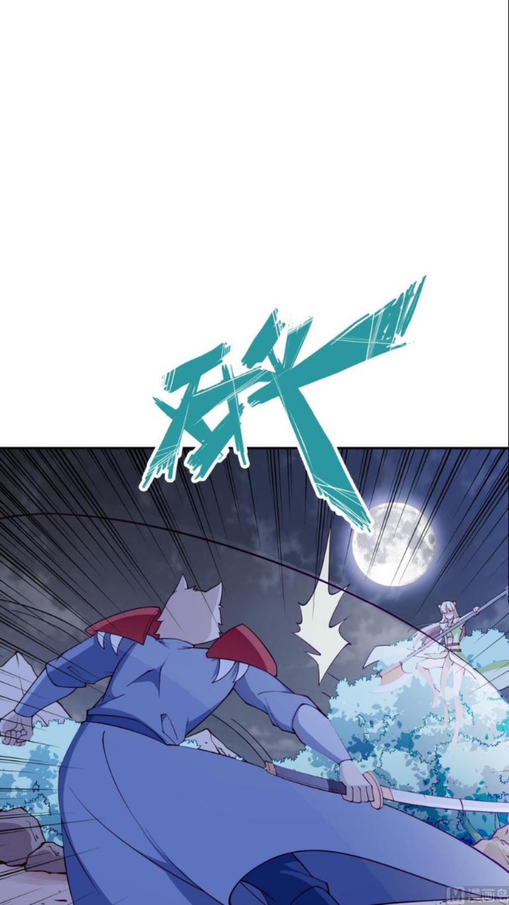 Peerless Sword God Chapter 200 Gambar 16
