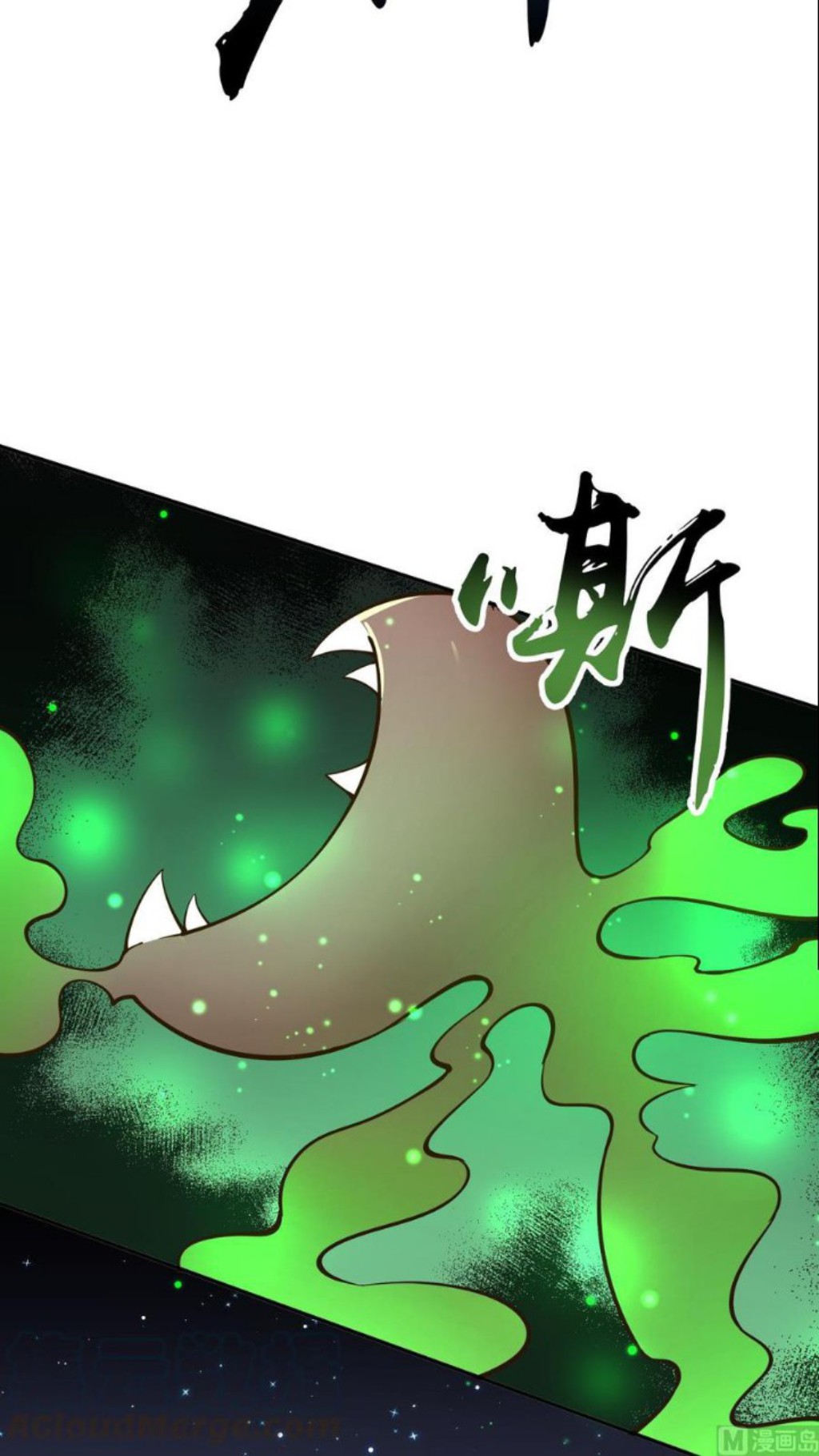 Peerless Sword God Chapter 199 Gambar 8