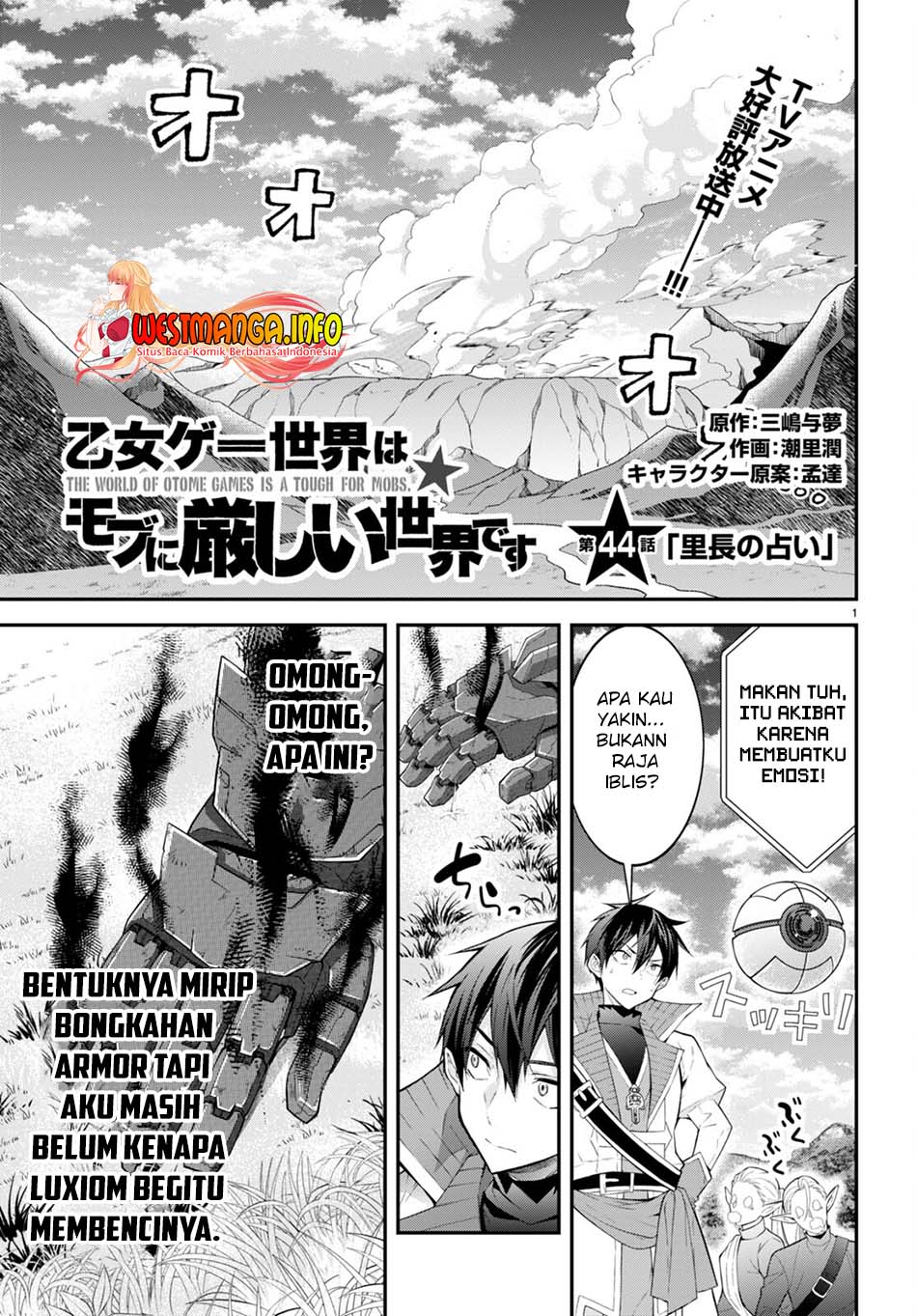 Baca  Otome Game Sekai wa Mob ni Kibishii Sekai Desu Chapter 44 Gambar 2