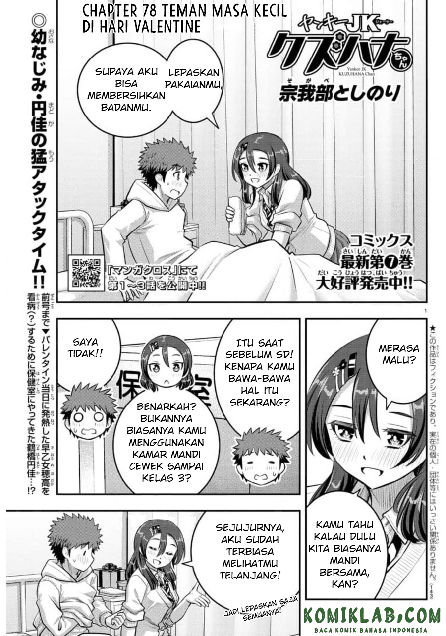 Baca  Yankee JK Kuzuhana-chan Chapter 78 Gambar 2