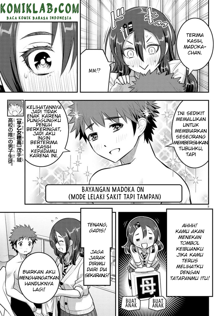 Yankee JK Kuzuhana-chan Chapter 78 Gambar 4