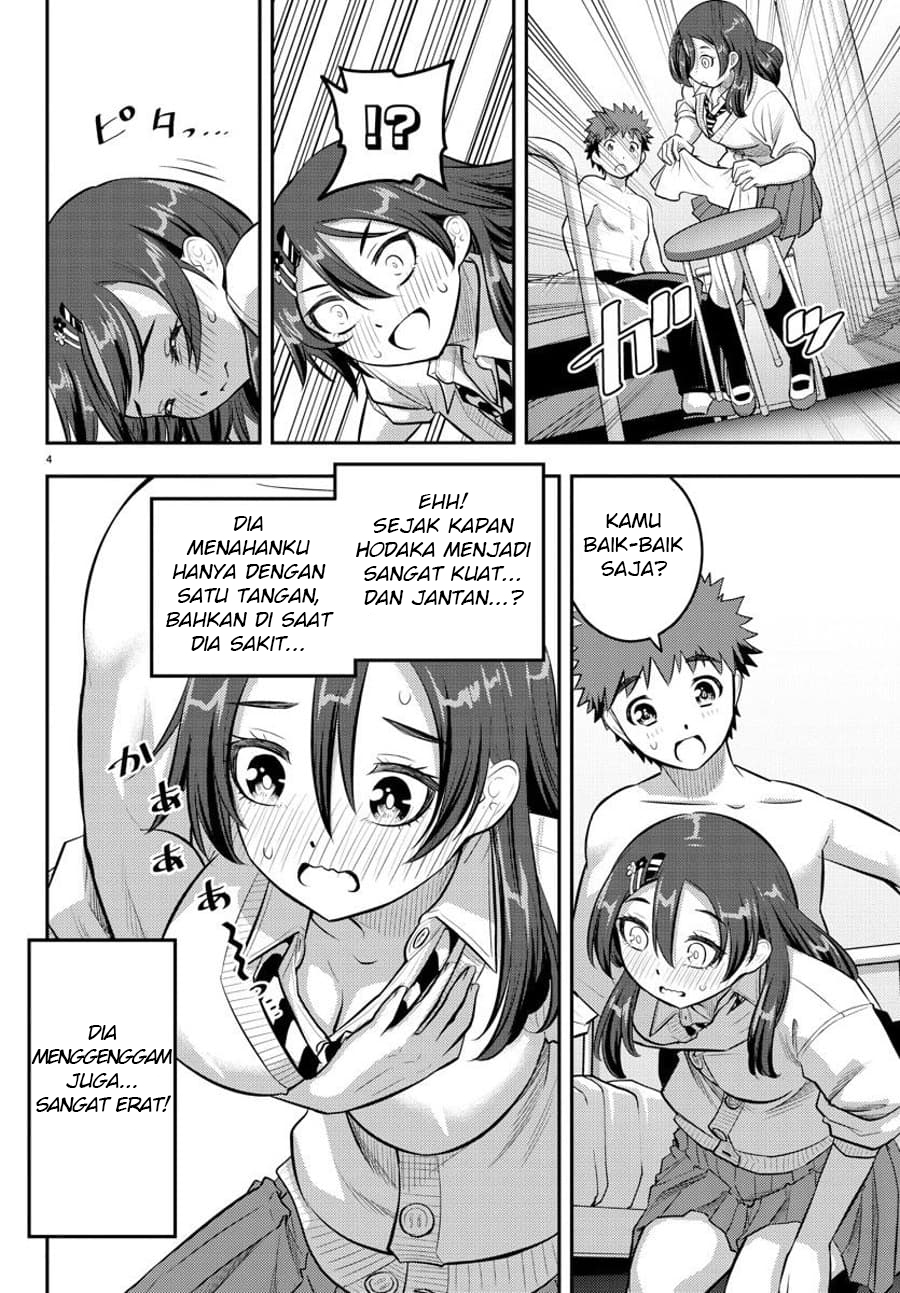 Yankee JK Kuzuhana-chan Chapter 78 Gambar 5