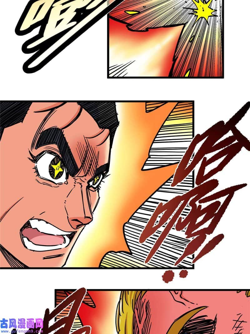 Emperor Domination Chapter 51 Gambar 41