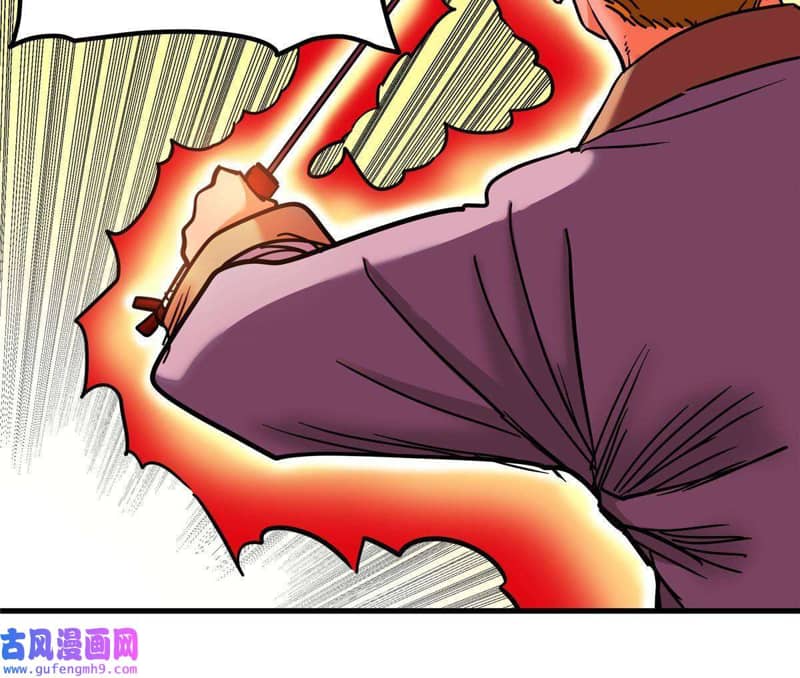 Emperor Domination Chapter 51 Gambar 9