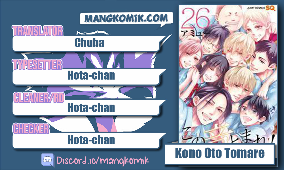 Baca Komik Kono Oto Tomare! Chapter 114.5 Gambar 1