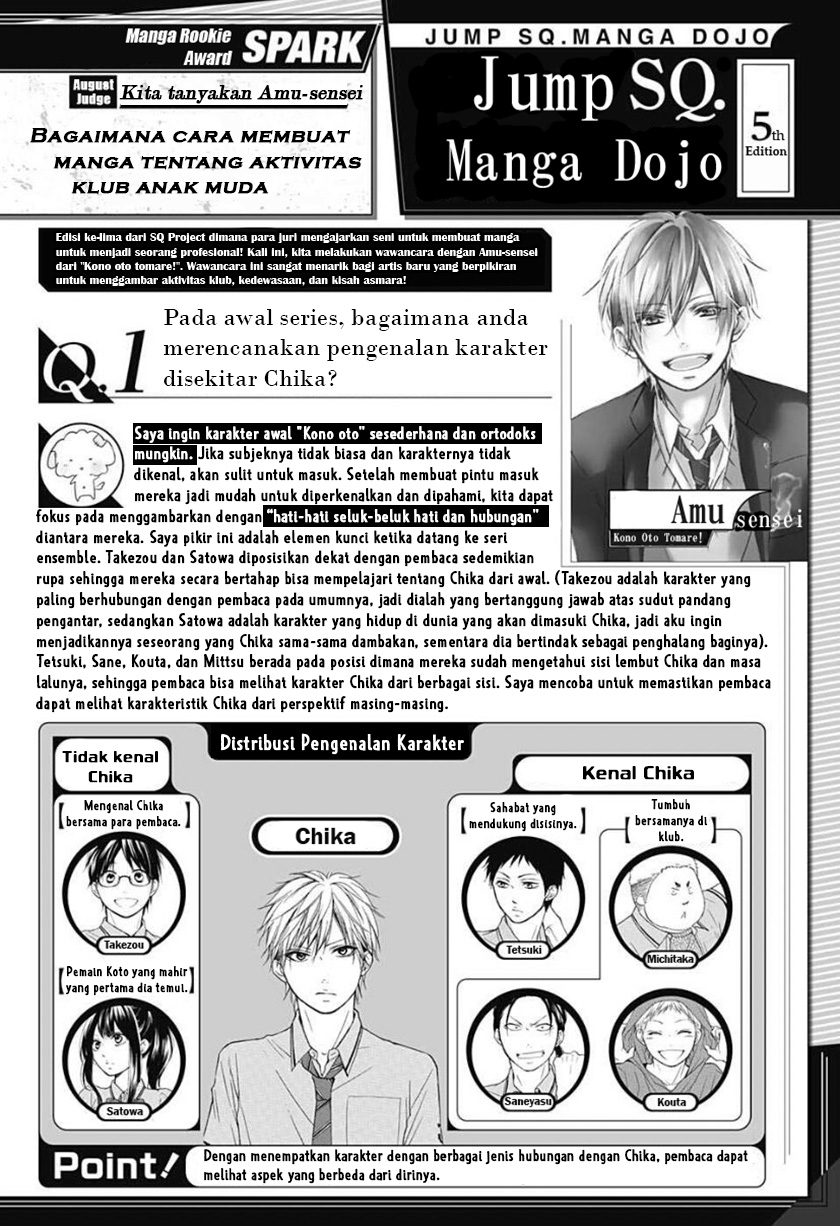 Baca  Kono Oto Tomare! Chapter 114.5 Gambar 2