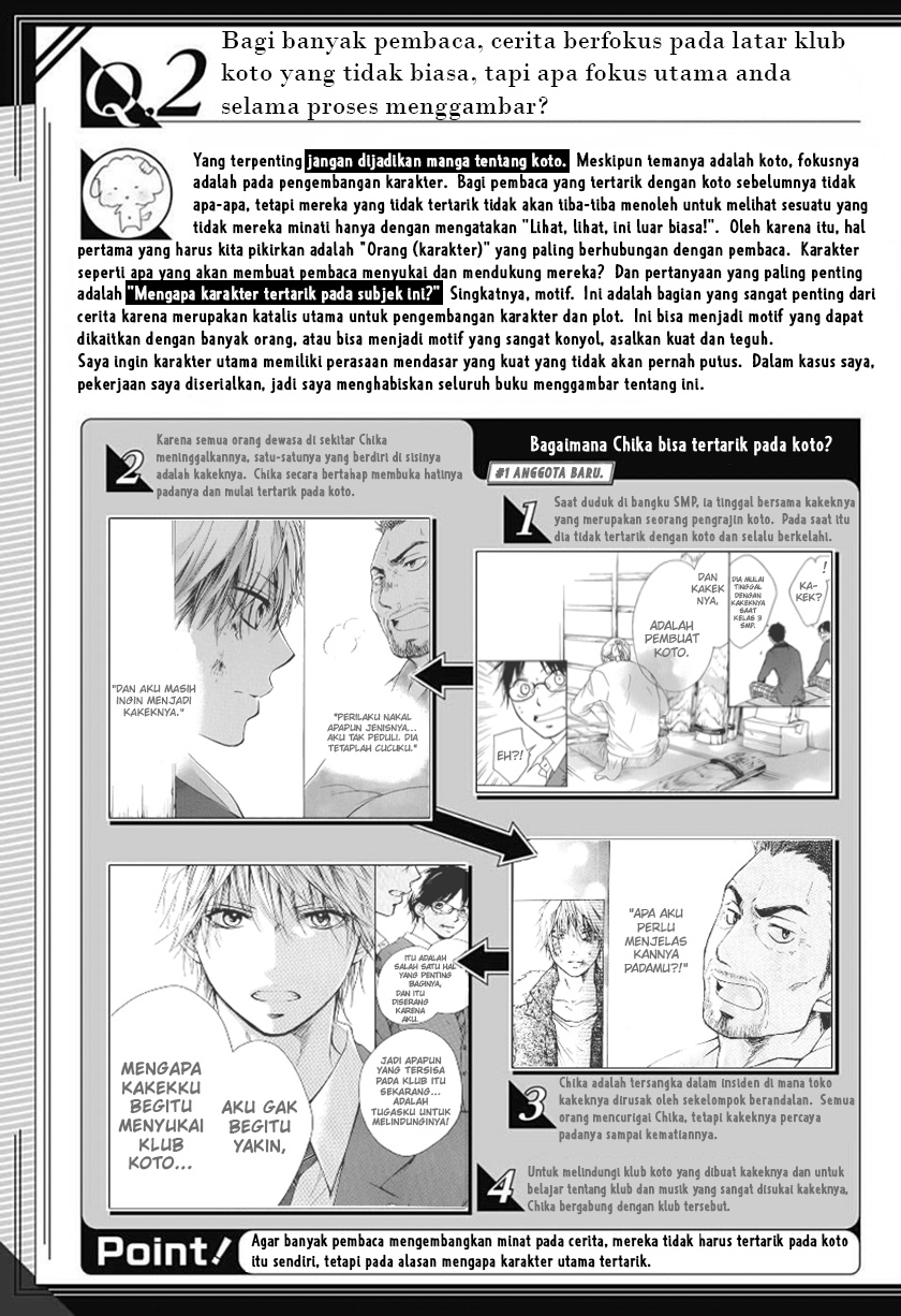 Kono Oto Tomare! Chapter 114.5 Gambar 3