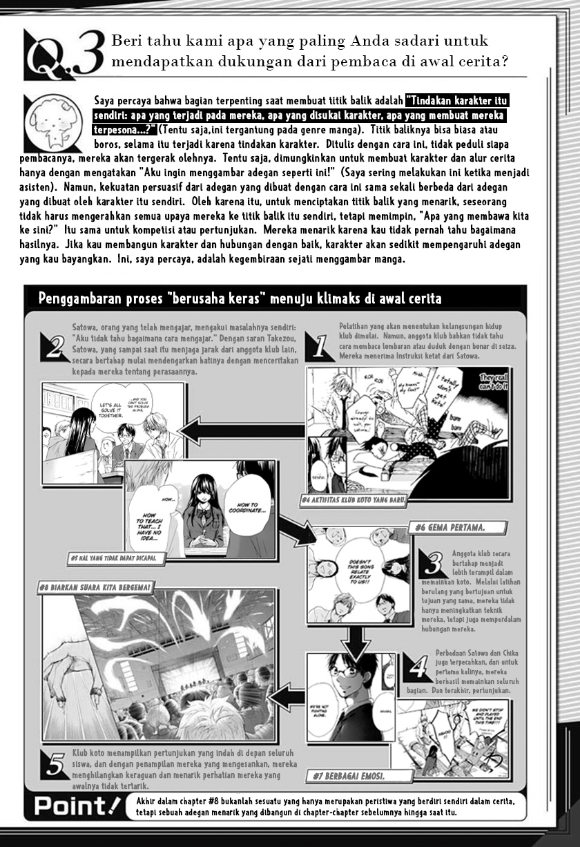 Kono Oto Tomare! Chapter 114.5 Gambar 4