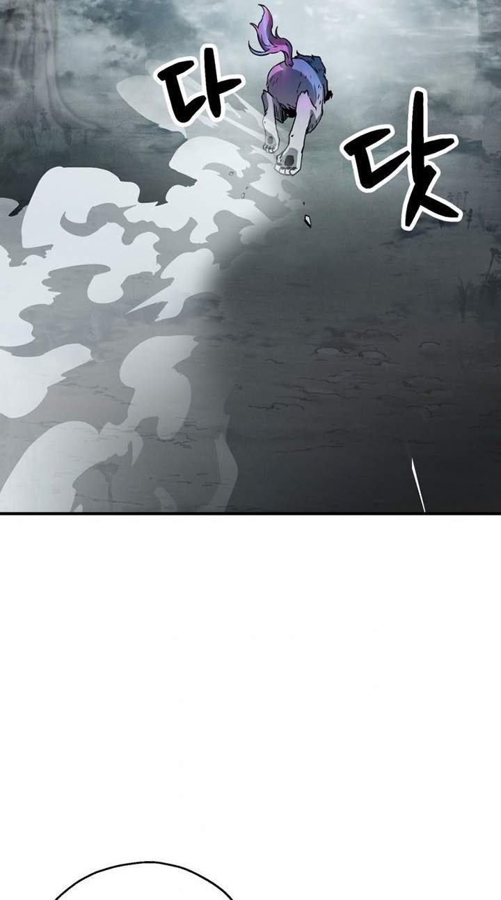 Player Who Can’t Level Up Chapter 71 Gambar 51