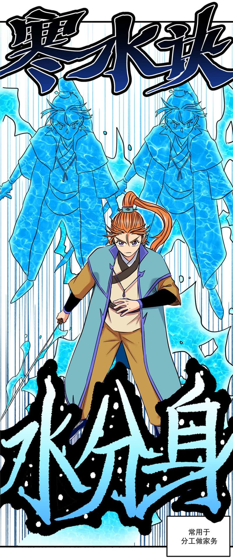 Emperor Domination Chapter 55 Gambar 17