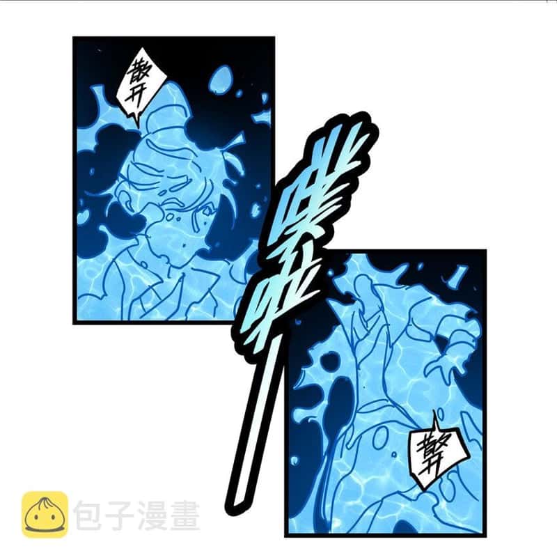 Emperor Domination Chapter 55 Gambar 25