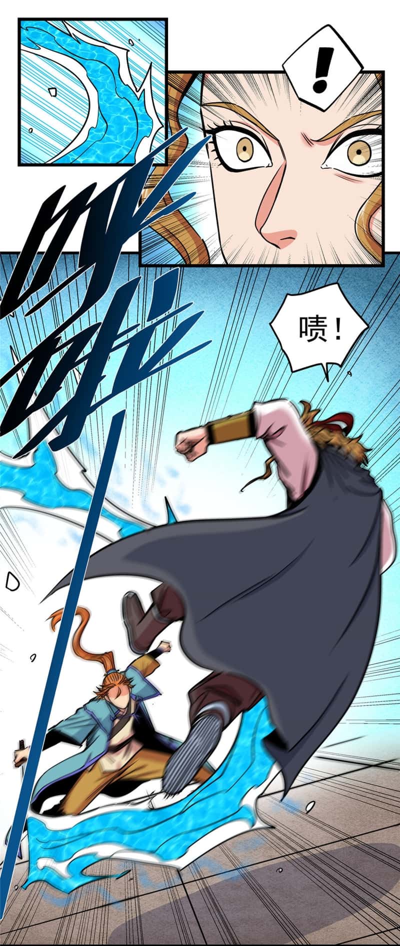 Emperor Domination Chapter 55 Gambar 3