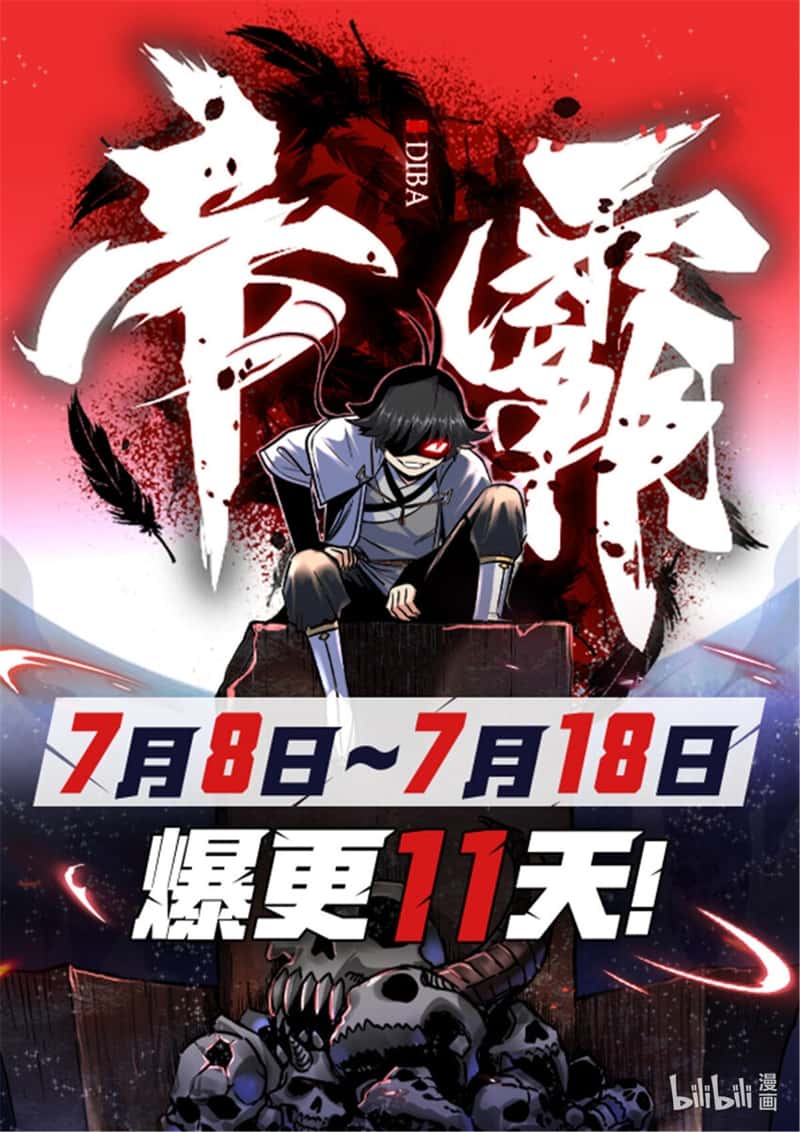 Emperor Domination Chapter 55 Gambar 33