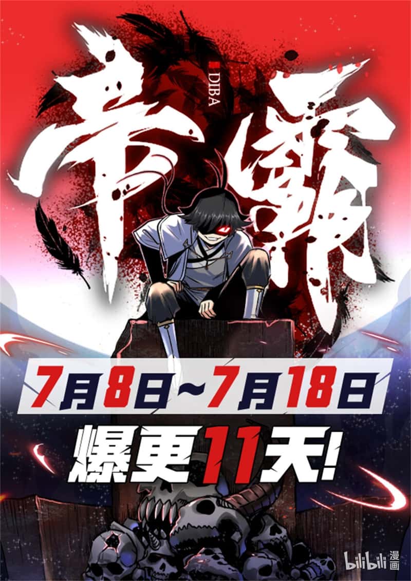 Emperor Domination Chapter 54 Gambar 40