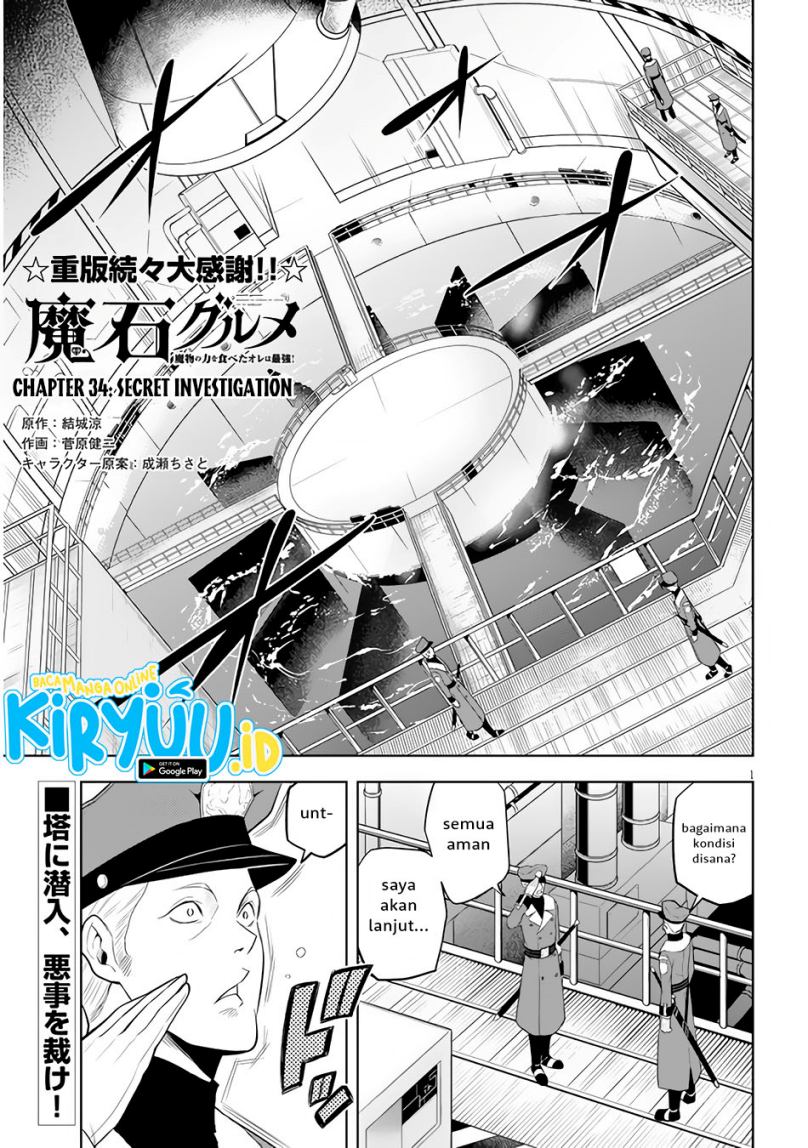 Baca Maseki Gurume: Mamono no Chikara o Tabeta Ore wa Saikyou Chapter 34 Gambar 2