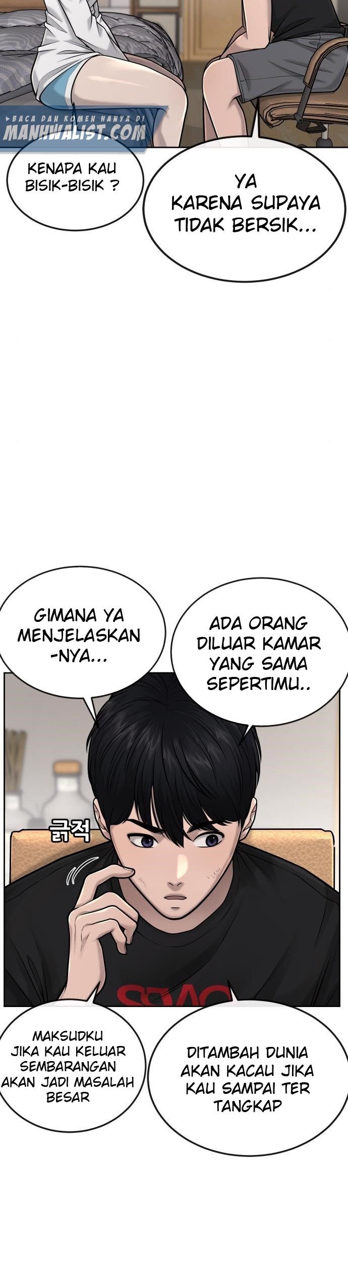 Quest Supremacy Chapter 43 Gambar 18