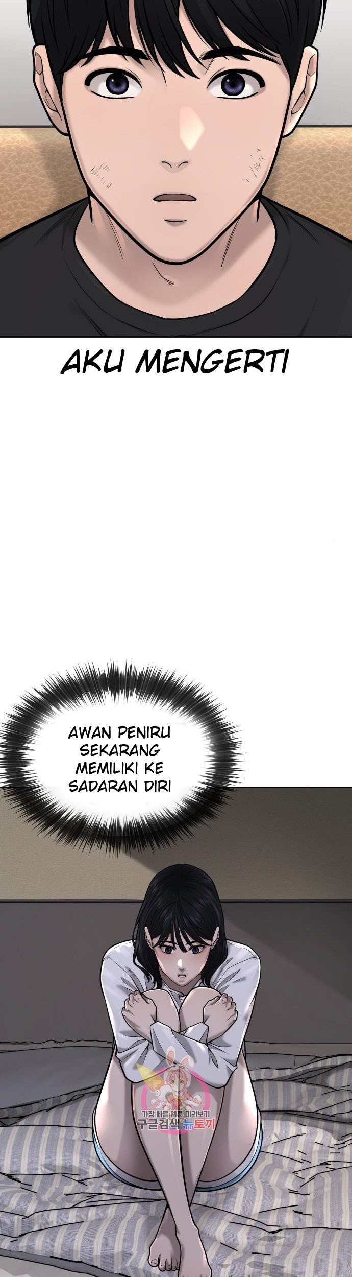 Quest Supremacy Chapter 43 Gambar 23