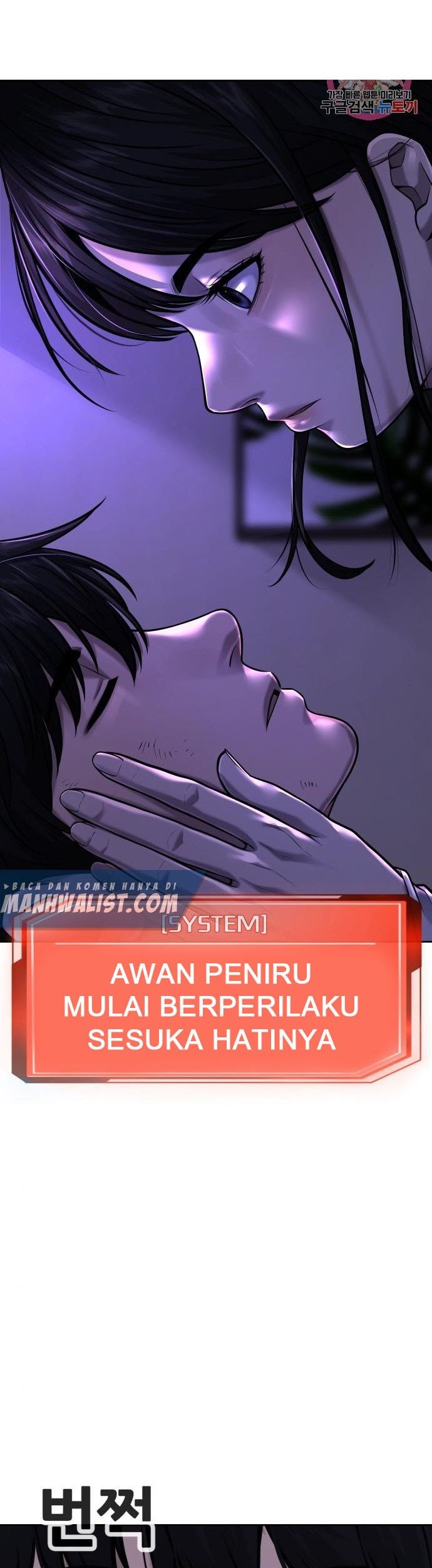 Baca Komik Quest Supremacy Chapter 43 Gambar 1