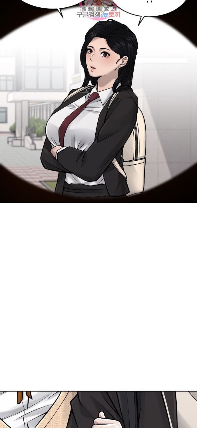 Quest Supremacy Chapter 43 Gambar 66