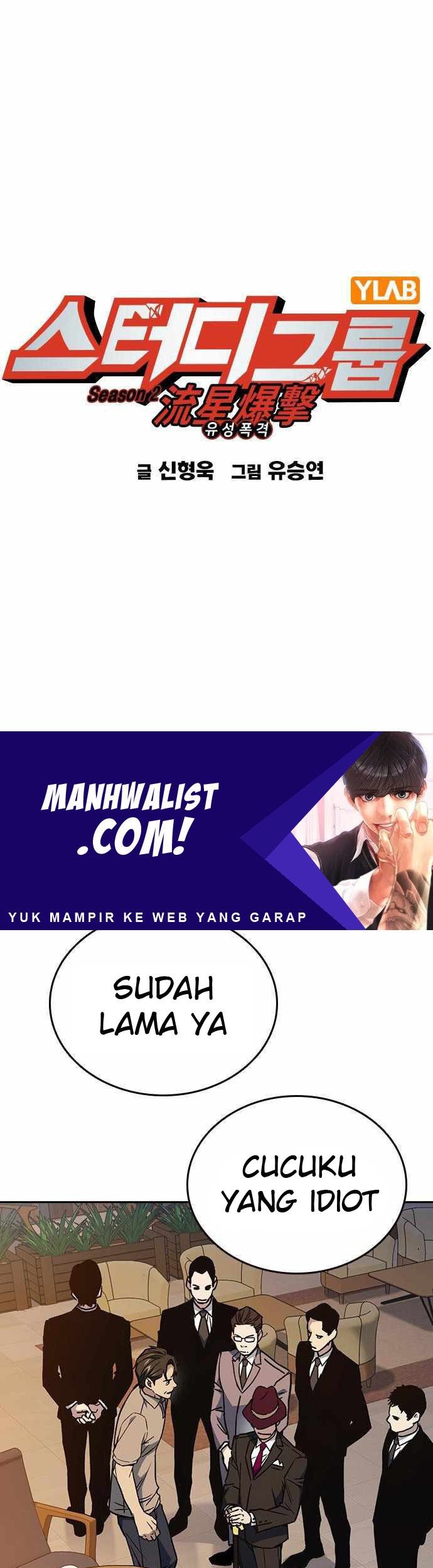 Baca Komik Study Group Chapter 166 Gambar 1