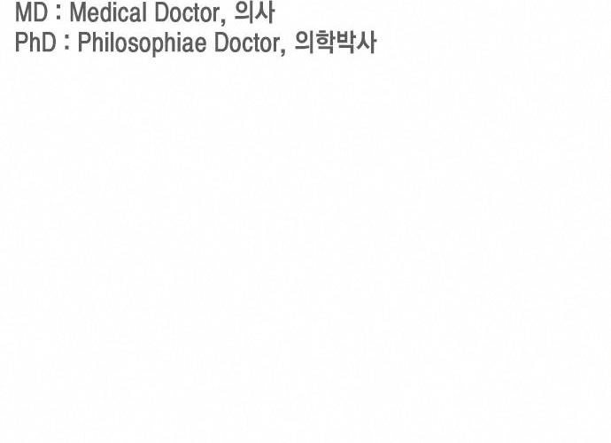 Study Group Chapter 165 Gambar 36